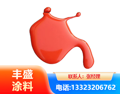 淮安水性氨基烤漆